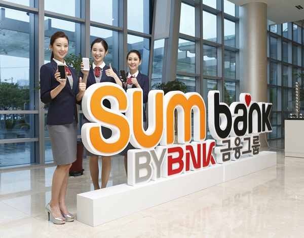 BNK금융그룹, 썸뱅크 전용예금 최고금리 2.2% 유지 결정