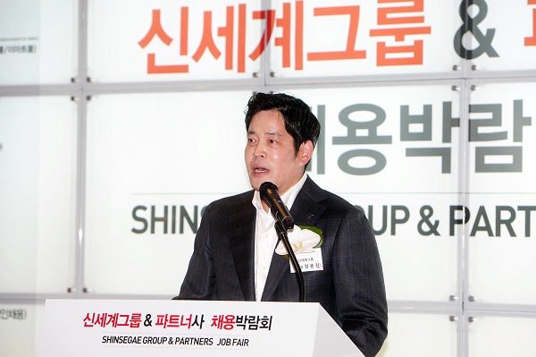 삼성동 코엑스에서 열린 상생채용박람회에 참여한 정용진 신세계 부회장이 발언하고 있다. 신세계그룹 제공