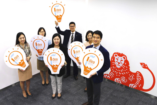 ING생명, '고객 서비스 개선' 임직원 아이디어 수렴