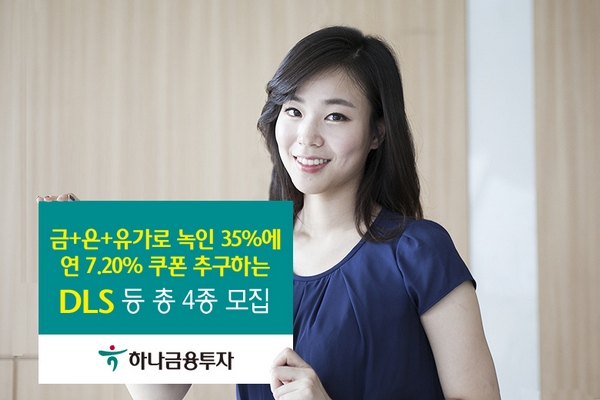 제공=하나금융투자