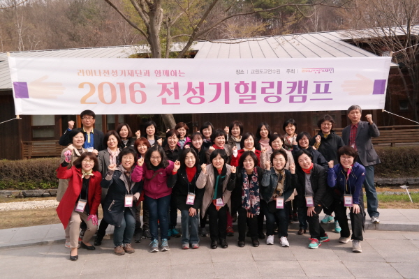 라이나생명, 서울시와 ‘전성기힐링캠프’ 업무협약