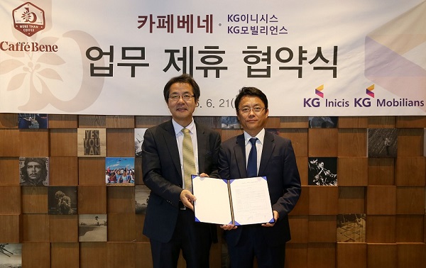 △카페베네 최승우 카페베네 대표(왼쪽)와 윤보현 KG이니시스 대표가 협약식 후 기념촬영을 하고 있다./사진제공=KG이니시스