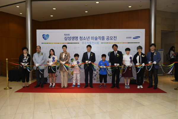 △사진설명:김창수 삼성생명 사장(가운데)이 23일 서울 세종대로 삼성생명 본사에서 ‘제36회 삼성생명 청소년 미술작품 공모전’ 시상식에서 수상자 및 심사위원들과 함께 전시회 테이프커팅을 하고 있다./사진제공=삼성생명