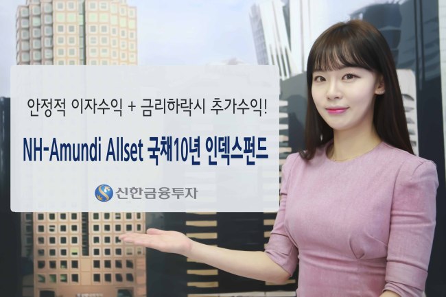 제공=신한금융투자