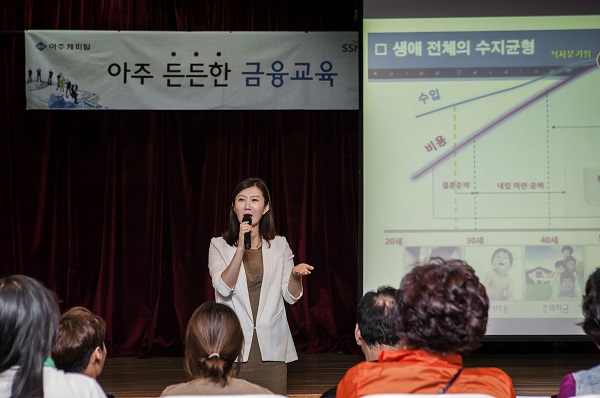 △ ‘아주 든든한 금융교육’ 70번째 강의에서 강사가 강의를 진행하고 있다./사진제공=아주캐피탈