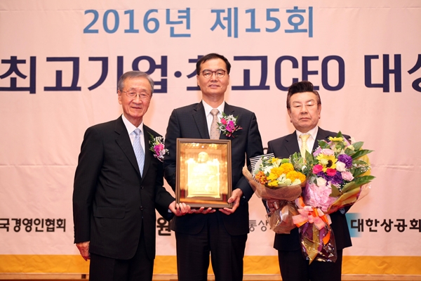 △고병우 한국경영인협회 회장(왼쪽), 권재중 신한은행 부행장(가운데), 이홍재 수석 부회장(오른쪽)/사진제공=신한은행