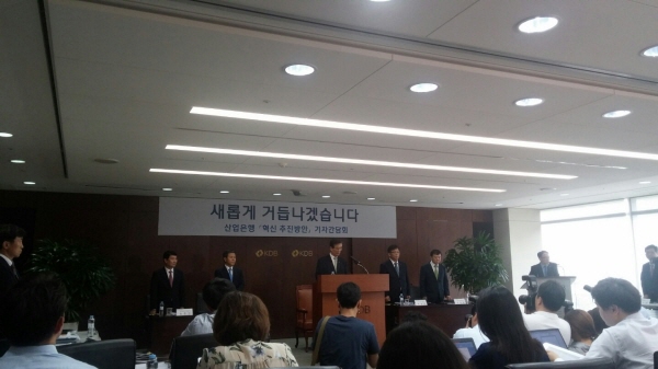 △이동걸 산업은행 회장(사진 왼쪽에서 세 번째)이 23일 서울 산업은행 본관에서 열린 기자간담회에서 발언하고 있다. 