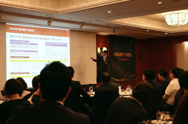 ING생명 'CEO 초청' 절세 및 사업 승계 전략 세미나