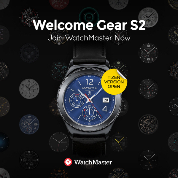 캠프모바일, ‘워치마스터’ 타이젠 OS버전 출시