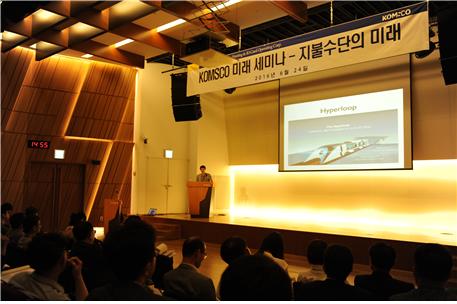 △‘오가닉비즈니스’의 저자인 오가닉미디어랩 노상규 교수(서울대학교)가 ‘돈의 진화’라는 주제로 강연하고 있다./사진제공=한국조폐공사