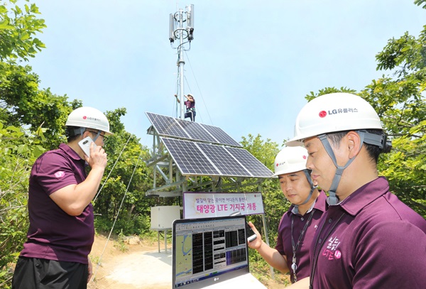 LG유플, 산간오지에 ‘태양광 LTE 기지국’ 개통 