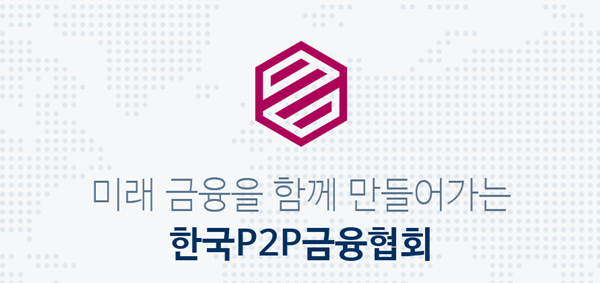 22개 금융사 모인 P2P금융협회 출범