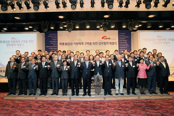 산업은행 '미래 신성장 지원체계 구축' 업무협약 체결