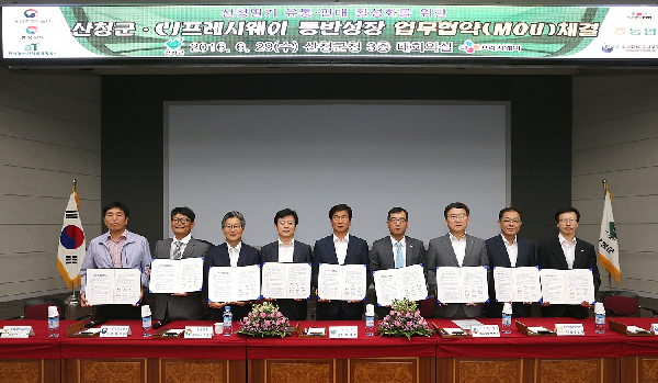 CJ프레시웨이 강신호 대표(왼쪽에서 6번째)가 허기도 산청군수·경상남도 조규일 서부부지사 등이 참석한 가운데 산청딸기 유통·판매 활성화를 위한 업무협약을 가졌다. CJ프레시웨이 제공