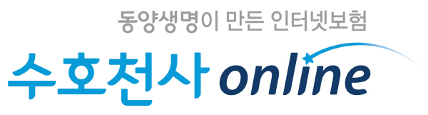 동양생명, 1일 온라인 보험시장 진출