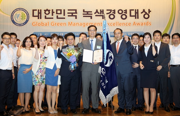신한은행, 2016 대한민국 녹색경영대상 국무총리 표창 