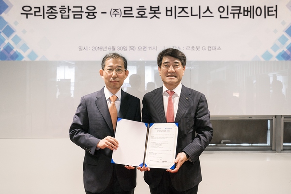 제공=우리종합금융