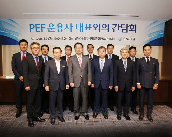 (왼쪽부터) 송인준 아이엠프라이빗에쿼티 대표, 이재우 보고펀드자산운용 대표, 진웅섭 금융감독원장, 곽동걸 스틱인베스트먼트 대표, 민병현 금융감독원 부원장보, 김태엽 스탠다드차타드프라이빗에쿼티 대표./제공=금융감독원.