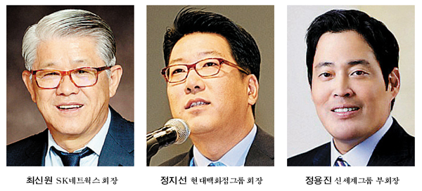 롯데 악재에 최신원·정지선·정용진 ‘방긋’