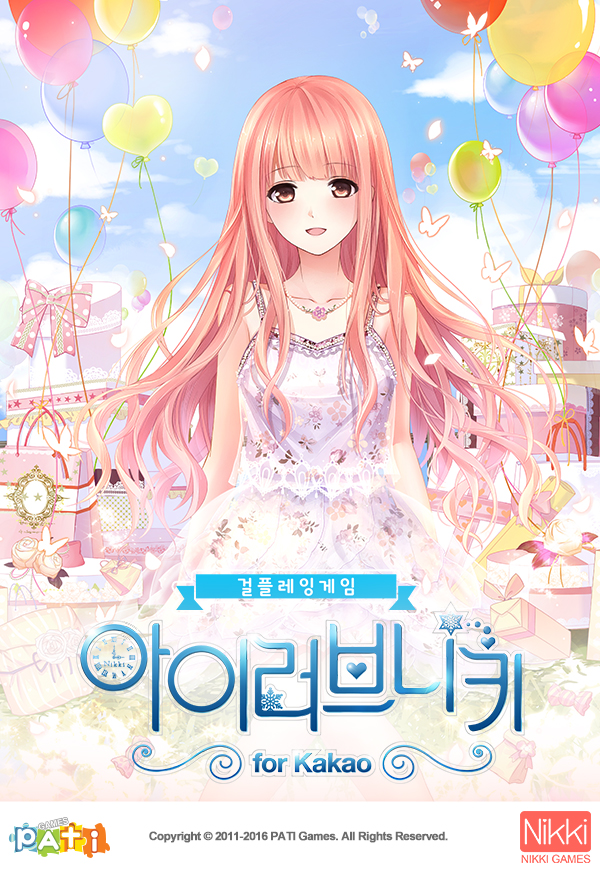 카카오, ‘카카오게임S’ 첫 협력 게임 출시