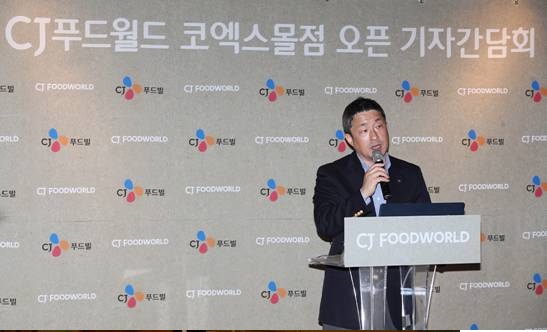 4일 CJ푸드월드 코엑스몰점에서 열린 기자간담회에서 전상욱 CJ푸드빌 컨세션본부 본부장이 CJ푸드빌 브랜드 복합화 사업 및 CJ푸드월드 코엑스몰점에 대해 소개하고 있다.