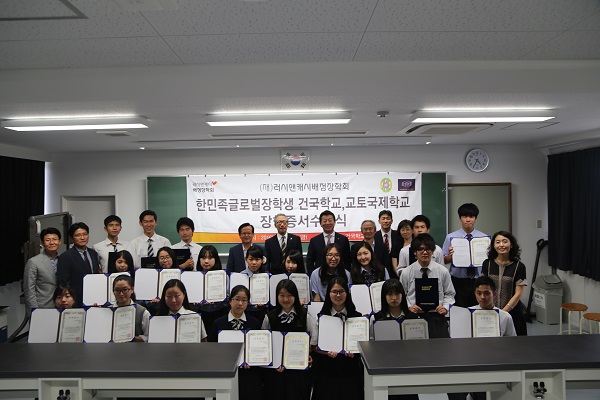 △장학생 장학증서 수여식 후 장학생과 장학회 관계자들이 기념촬영을 하고있다./사진제공=OK저축은행