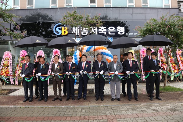 △이순우 저축은행중앙회 회장(왼쪽에서 네번째)와 유병교 세람저축은행 대표이사(가운데)가 개점 컷팅식을 진행하고 있다./사진제공=세람저축은행