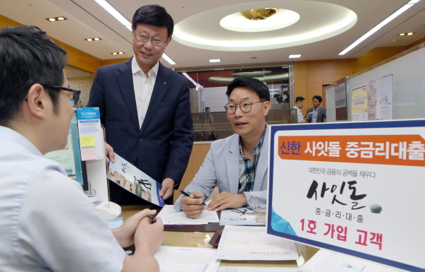 신한 사잇돌 중금리대출 1호 신청자 남대문 장칼국수 박영산 고객(오른쪽)과 신한은행 유동욱 부행장(왼쪽) 모습 / 사진=신한은행