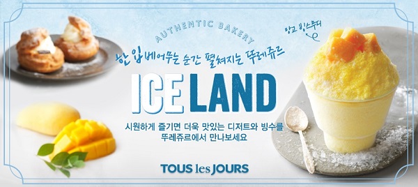 CJ푸드빌 뚜레쥬르가 ‘나홀로족’을 위한 여름디저트를 선보인다.