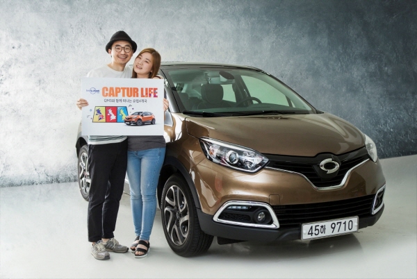 르노삼성, ‘캡처 라이프’ 캠페인 참가자 모집