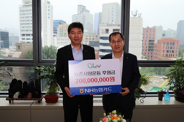 △정재길 (사)농촌사랑범국민운동본부 본부장(왼쪽)과 권기수 NH농협카드 부장이 전달식 후 기념촬영을 하고있다./사진제공=NH농협카드