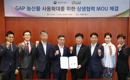 아워홈과 농림축산식품부는 6일 오전 아워홈 본사에서 아워홈 이승우 대표이사와 농식품부 이준원 차관 등 주요 관계자들이 참석한 가운데 GAP 농산물 사용 확대에 대한 업무 협약을 체결했다.