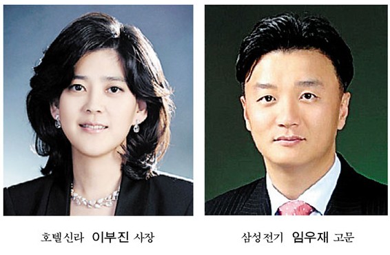임우재,이부진에 1조2000억 재산분할 청구