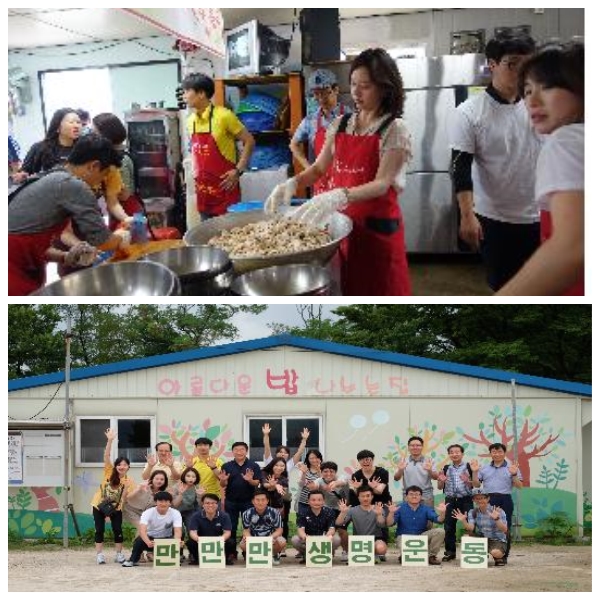 △신안저축은행 임직원들이 무료급식 나눔 봉사를 실시하고 있다./사진제공=신안저축은행