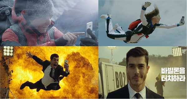 △SBI저축은행 바빌론 신규광고 '터치, 어디까지 해봤니?'./사진제공=SBI저축은행