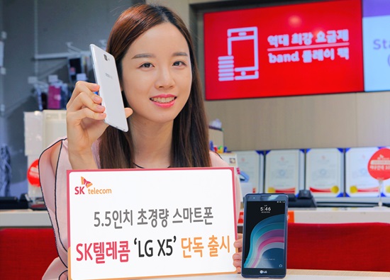 SKT, 초경량 스마트폰 ‘LG X5’ 단독 출시