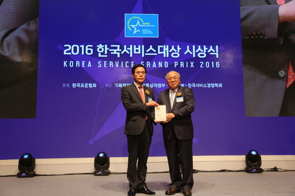 한화손보, 한국서비스대상 손보부문 종합대상