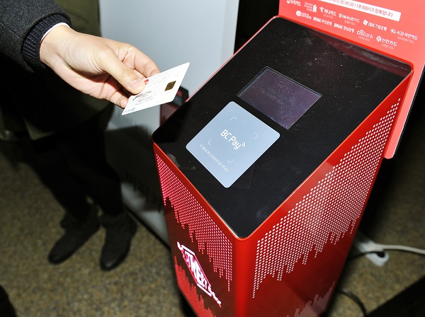 △BC카드가 제작한 'BC 스트리트 박스'./사진제공=BC카드