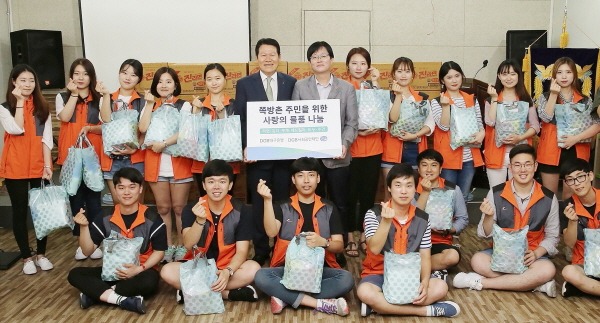 DGB금융그룹, 폭염 대비 쪽방촌 생필품 전달