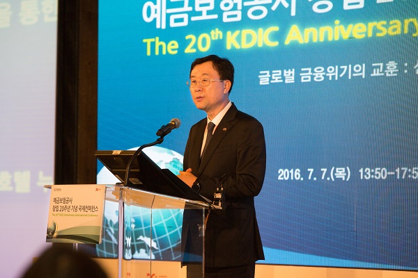 △곽범국 예금보험공사 사장이 창립 20주년 기념 국제컨퍼런스에서 발표하고있다./사진제공=예금보험공사