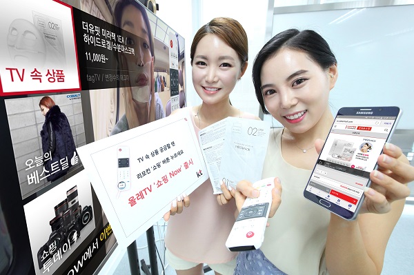 모델들이 올레TV 시청 중 빅데이터 분석에 기반해 콘텐츠와 관련된 상품 정보를 제공하는 TV-모바일 연계 쇼핑 서비스 ‘쇼핑Now’를 시연하고 있다.