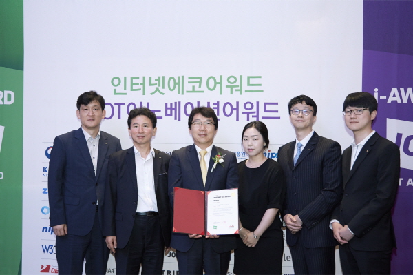 KB손보, 인터넷에코어워드서 ‘비즈니스 혁신대상’ 수상