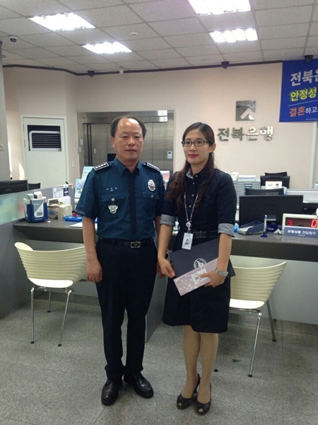 전북은행 직원, 보이스 피싱 사고 예방해 감사장 받아