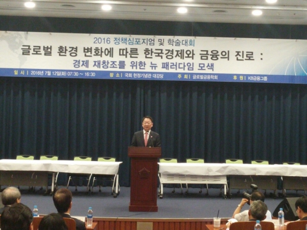 유일호 경제부총리가 12일 글로벌금융학회 주최 심포지엄에서 기조연설을 하고 있다.