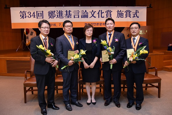 효성은 12일 열린 제34회 정진기언론문화상 시상식에서 과학기술연구 부문 대상을 수상했다. (가운데부터 오른쪽으로) 정현희 정진기언론문화재단 이사장, 조현준 효성 사장.