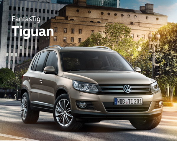 △ 폭스바겐 티구안