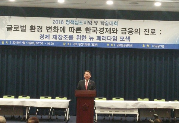 △유일호 경제부총리 겸 기획재정부 장관