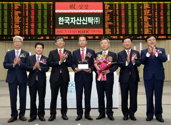 13일 한국거래소에서 한국자산신탁의 상장기념패 전달 후 주요인사들이 기념촬영을 하고 있다. (왼쪽부터) 이호철 한국IR협의회 회장, 강대석 신한금융투자 사장, 이은태 한국거래소 유가증권시장본부장, 문주현 MDM그룹 회장, 김규철 한국자산신탁(주) 대표이사, 나재철 대신증권 사장, 김진규 한국상장회사협의회 부회장./제공=한국거래소