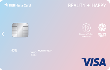 △뷰티풀 체크카드./사진제공=하나카드