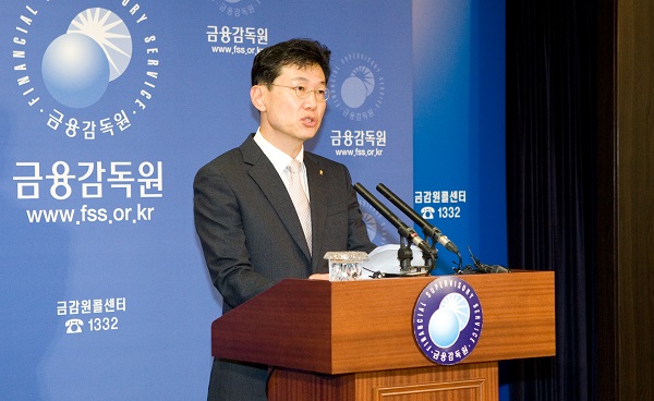 △임철순 금융감독원 상호금융검사국 국장./사진제공=금융감독원